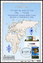 ISRAEL - Informacion Conferencia IARU Reg I -  30 Septiembre 1996