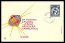 YUGOSLAVIA - 23 Mayo 1966 - 20º aniversario SRJ (Matasellos BEOGRADO)