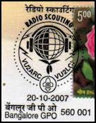 INDIA - Radio Scouting (VU2ARC-VU2LGJ) - Madras - 2007