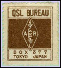 QSL Stamp JAPON (1965)