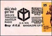 INDIA - 4ª Convencion Radioaficionados - BANGALORES - 12-13 Mayo 1979