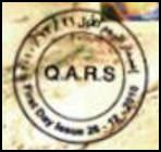 QATAR - 2010 IARU Conference Reg I