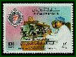 OMAN - 23 Decc.1987 - 15º aniversario Royal Omani Amateur Radio Society (ROARS)- (Yvert et Tellier:299 - Scott: 306 - Yvert: 299 Unificato - Michel: 316 - Gibbons: 347 - Domfil: 987.14)
