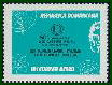 REPUBLICA DOMINICANA - 8 Oct.1976 - 50º aniversario Radio Club Dominicano (Yvert et Tellier: A291 - Scott: C246 - Minkus: 1284 - Michel: 1141 - Gibbons: 1272)